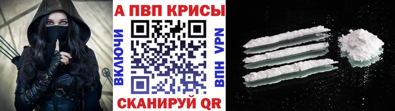 Купить Дмитров ГАШИШ Канабис APVP МЕФ COCAIN