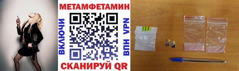 АМФЕТАМИН Premium  Дмитров 