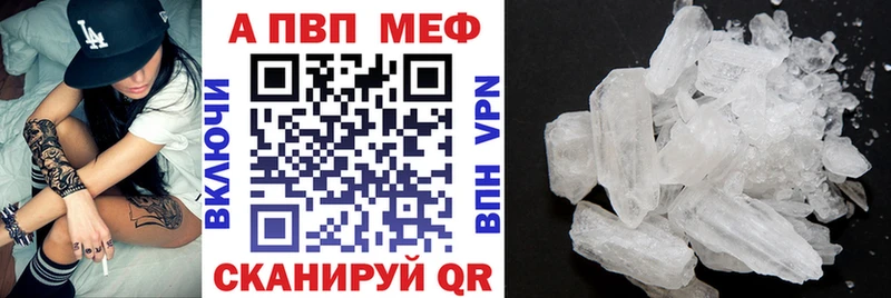 Альфа ПВП Соль  Дмитров 