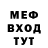 Метадон кристалл Vitalik BulEkov
