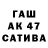 Альфа ПВП крисы CK Saif Mustaqeem