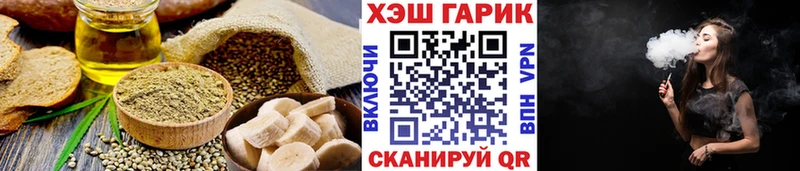 Cannafood марихуана Дмитров