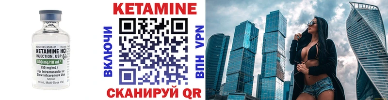 КЕТАМИН VHQ  Дмитров 