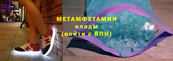 шишки Бронницы