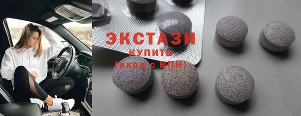 MDMA Бугульма