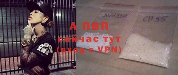шишки Бронницы