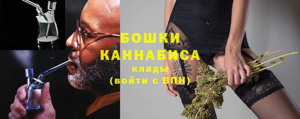 MDMA Бугульма