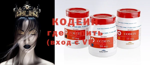 шишки Бронницы