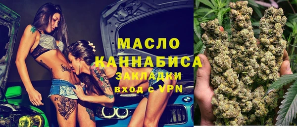 MDMA Бугульма