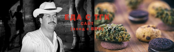 бутират Верея