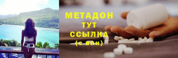 шишки Бронницы