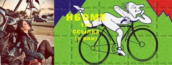 винт Богородицк