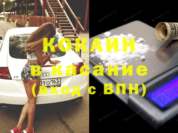кокаин колумбия Верхнеуральск