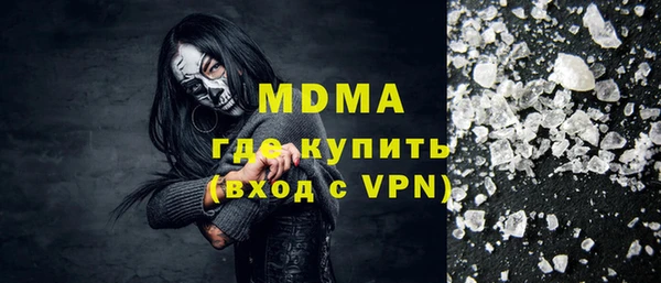 шишки Бронницы