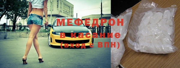 соль ск Бородино