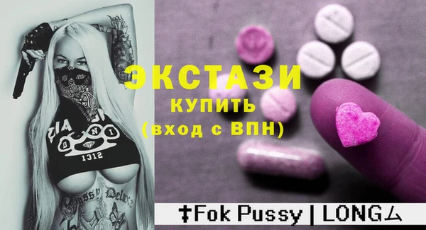 бутират Верея
