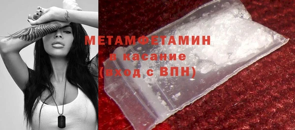 мефедрон Богородск