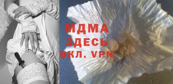 шишки Бронницы