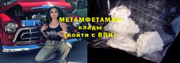 бутират Верея