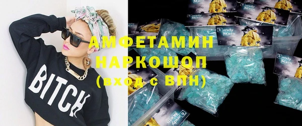 MDMA Бугульма