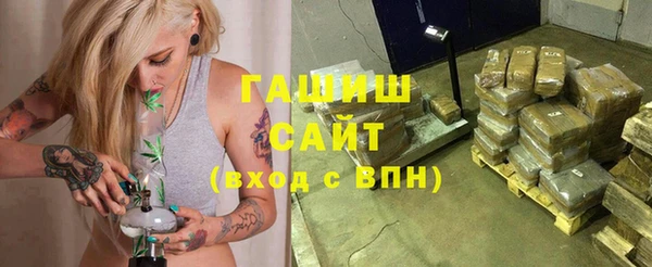 бутират Верея