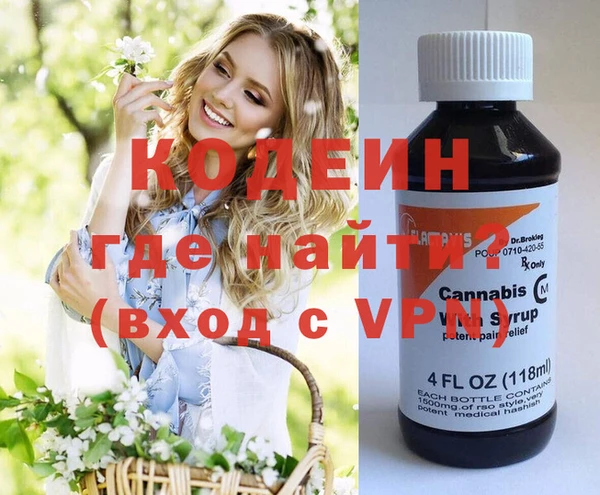 шишки Бронницы