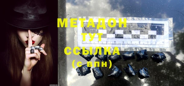 бутират Верея