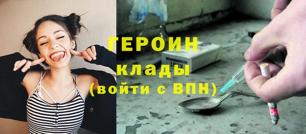 каннабис Верхний Тагил