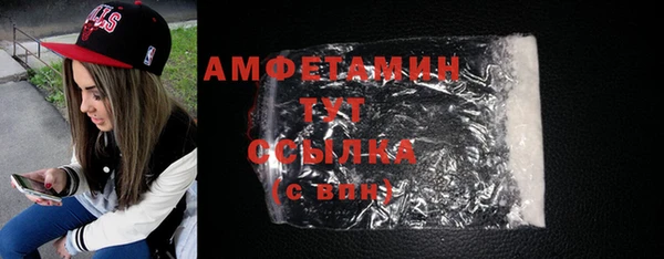 MDMA Бугульма