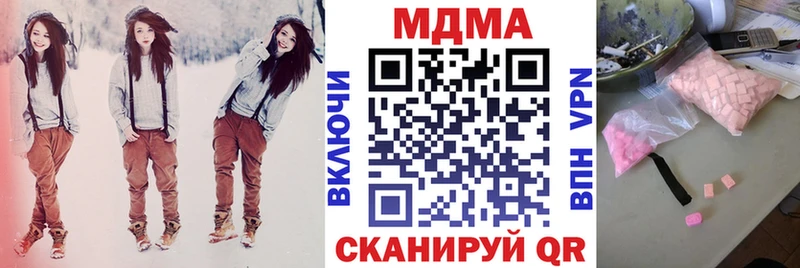 где купить наркоту  Дмитров  МДМА молли 