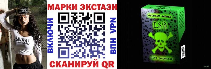 гидра зеркало  Дмитров  Наркотические марки 1,5мг 