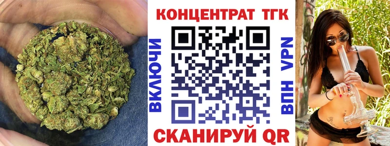 OMG онион  Дмитров  Дистиллят ТГК Wax 
